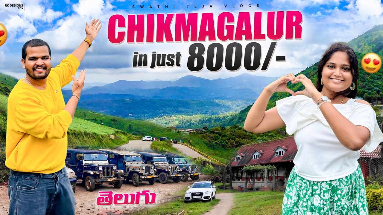 Chikmagalur Trip Budget 2025 Telugu 💰 | Places, Stay, Food & Rentals