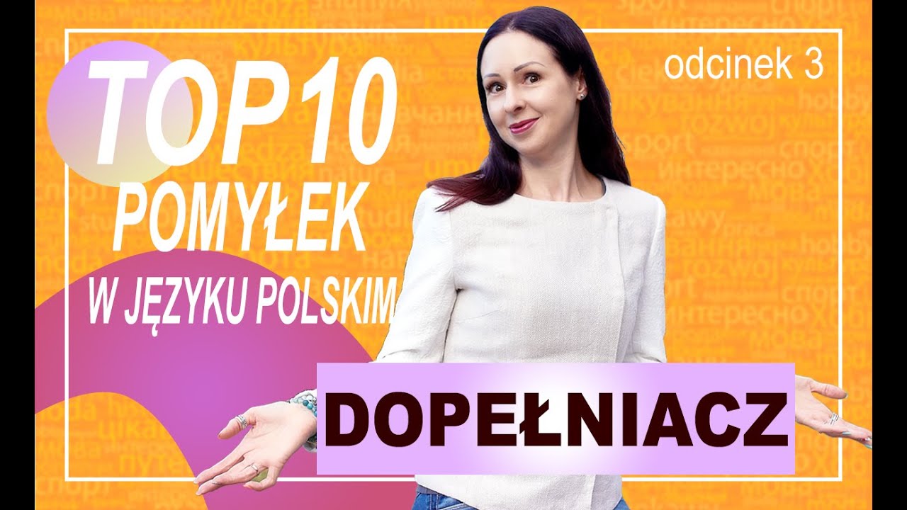 Топ 10 ошибок. 3. Dopełniacz - родительный падеж в польском языке
