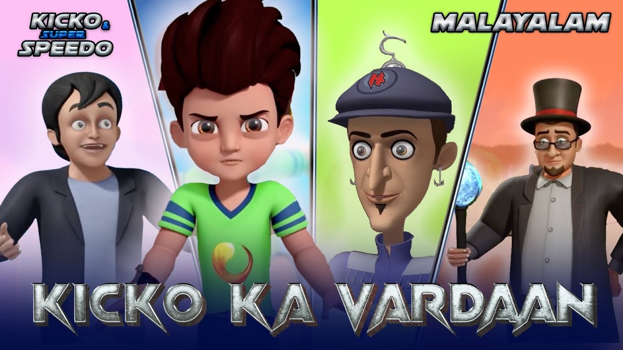 Kicko Ka Vardaan | Kicko & Super Speedo | New Movie in Malayalam | Kids Cartoon | YO Kids Malayalam