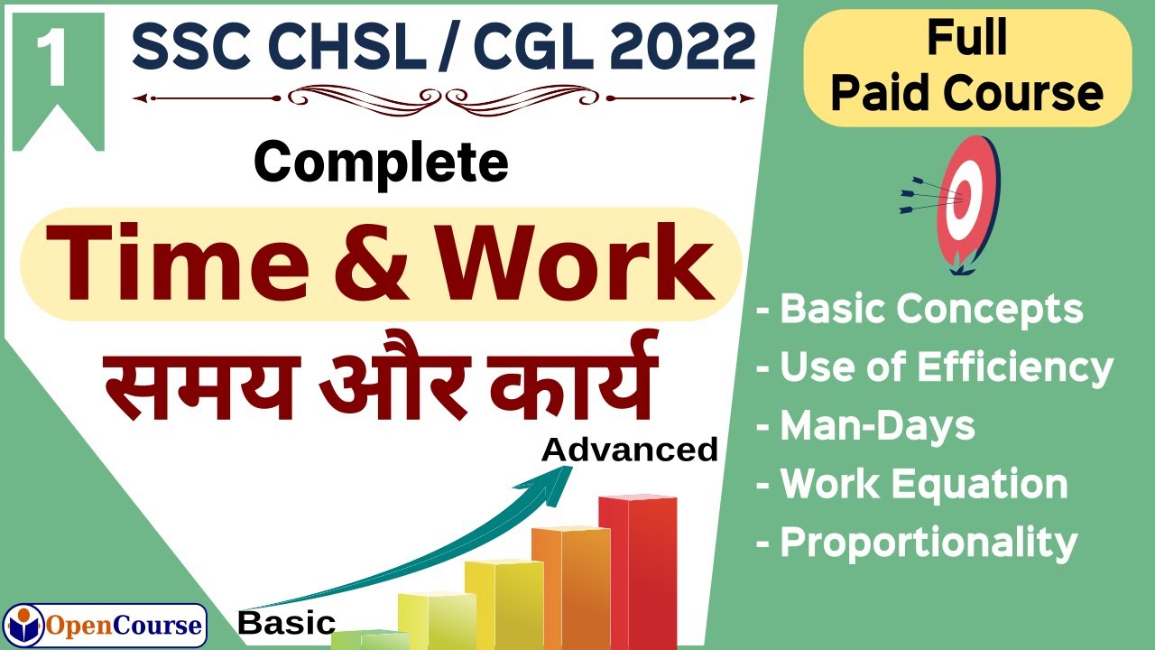 Complete Time and Work for SSC CHSL 2022 | Complete Time and Work SSC CGL 2022 | OpenCourse