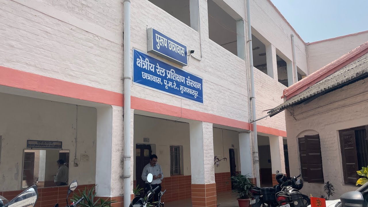 ZONAL RAILWAY TRAINING INSTITUTE HOSTEL MUZAFFARPUR ECR SONPUR DIVISION , ANNUAL FUNCTION