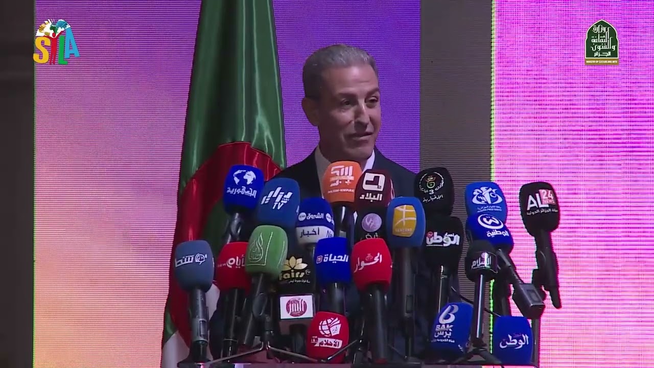 الافتتاح الرسمي #للبرنامج_الثقافي الخاص بالطبعة الـ 28  لصالون الجزائر الدولي للكتاب
