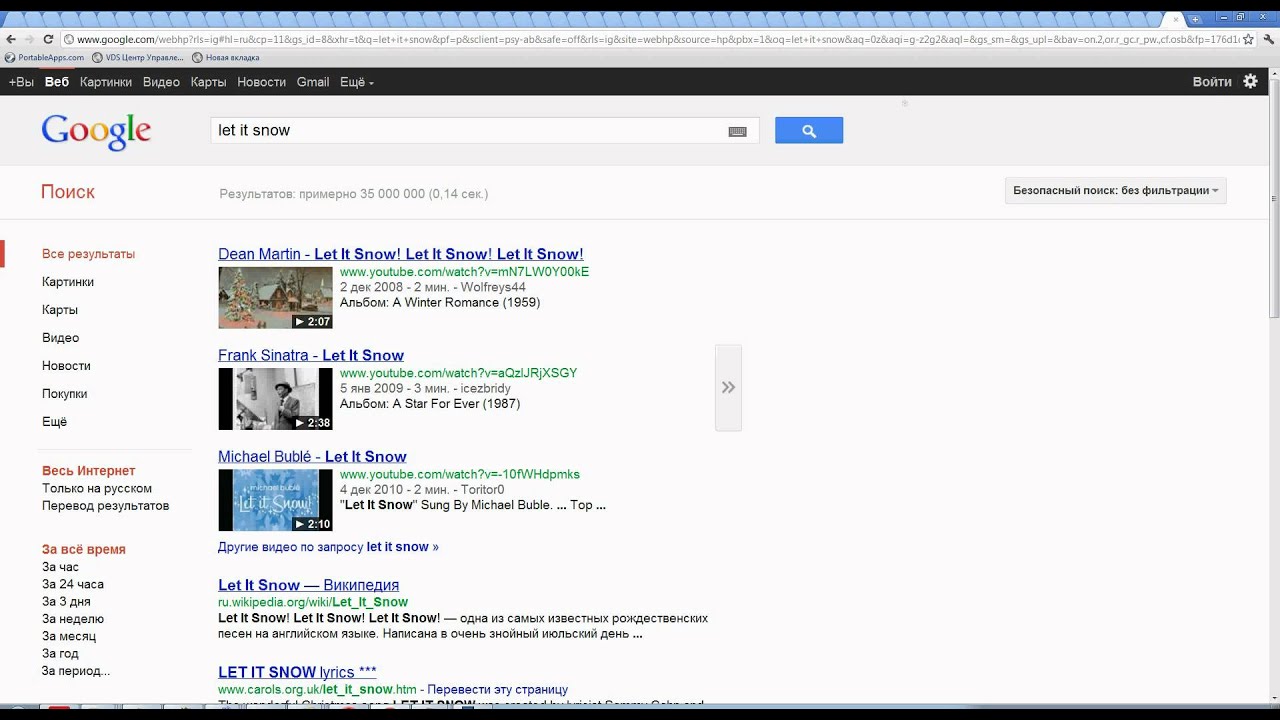Хромоги соснули 2011 / Google Chrome - Sucks