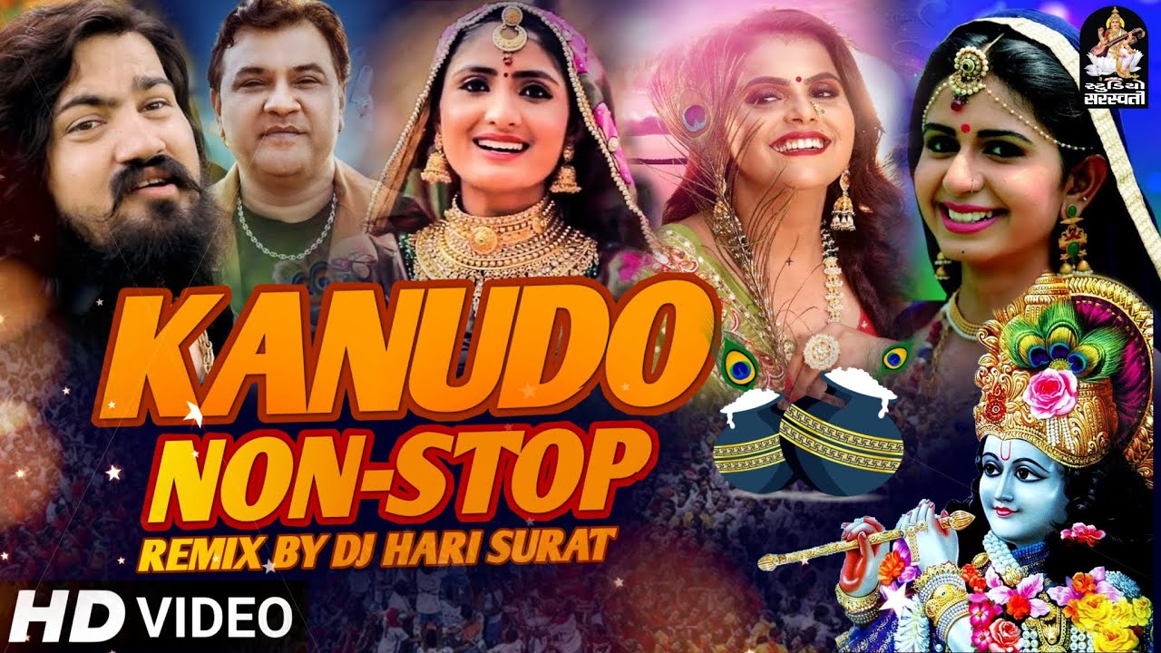 Kanudo Non Stop 2021 | KIRTIDAN GADHVI, VIJAY SUVADA, GEETA RABARI, KAJAL MAHERIYA@StudioSaraswati
