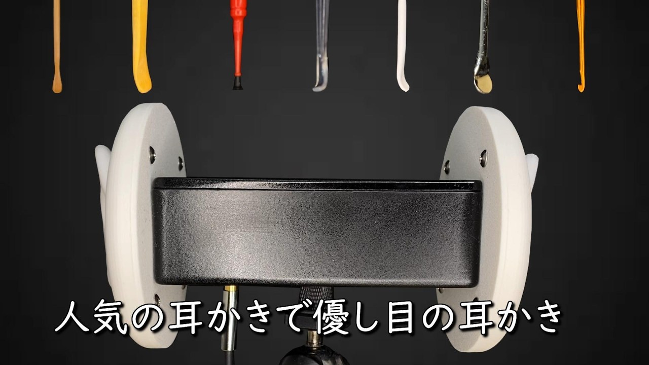 【ASMR】優しめの耳かきで脳から全身へ心地よさが広がる！