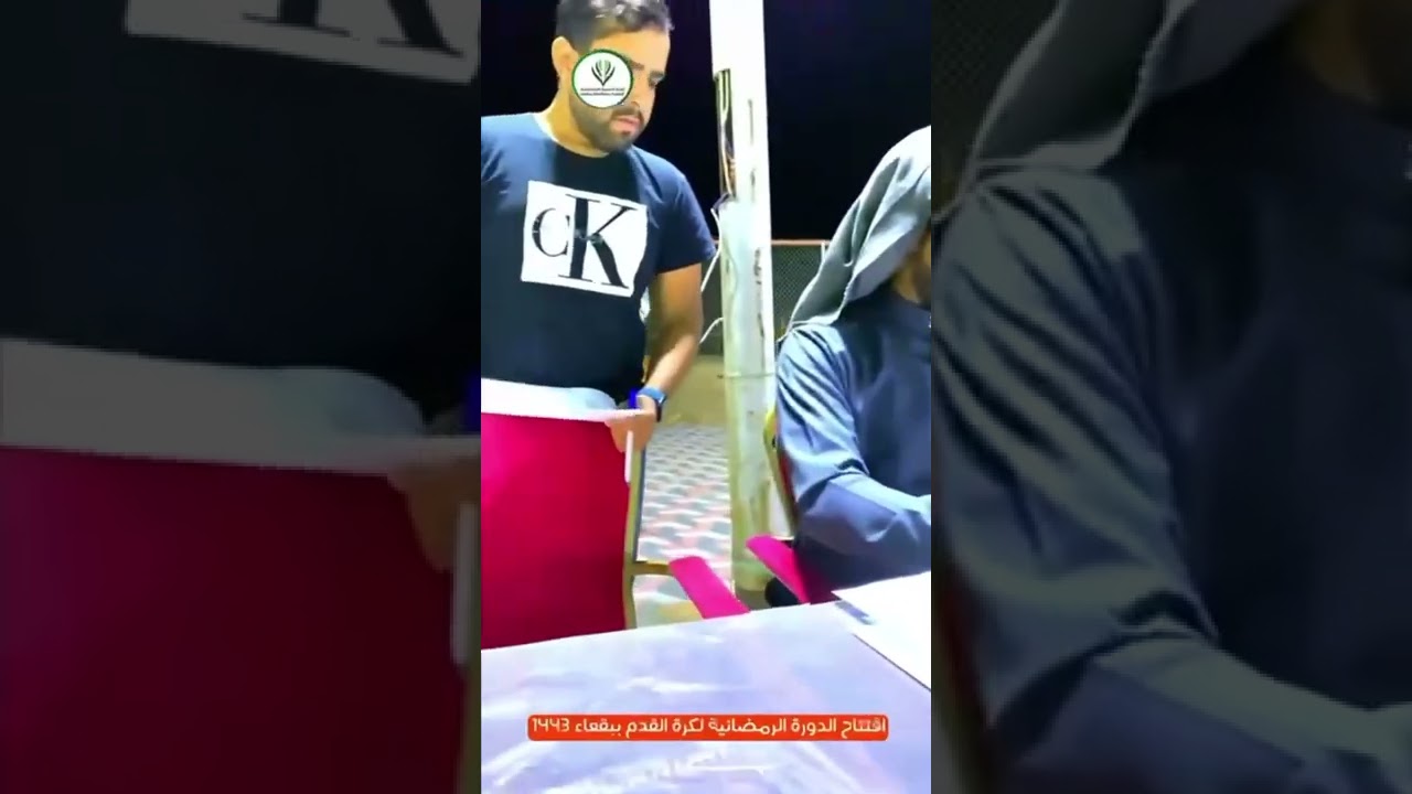 افتتاح دورة بقعاء الرمضانية 1443هـ / 2022م