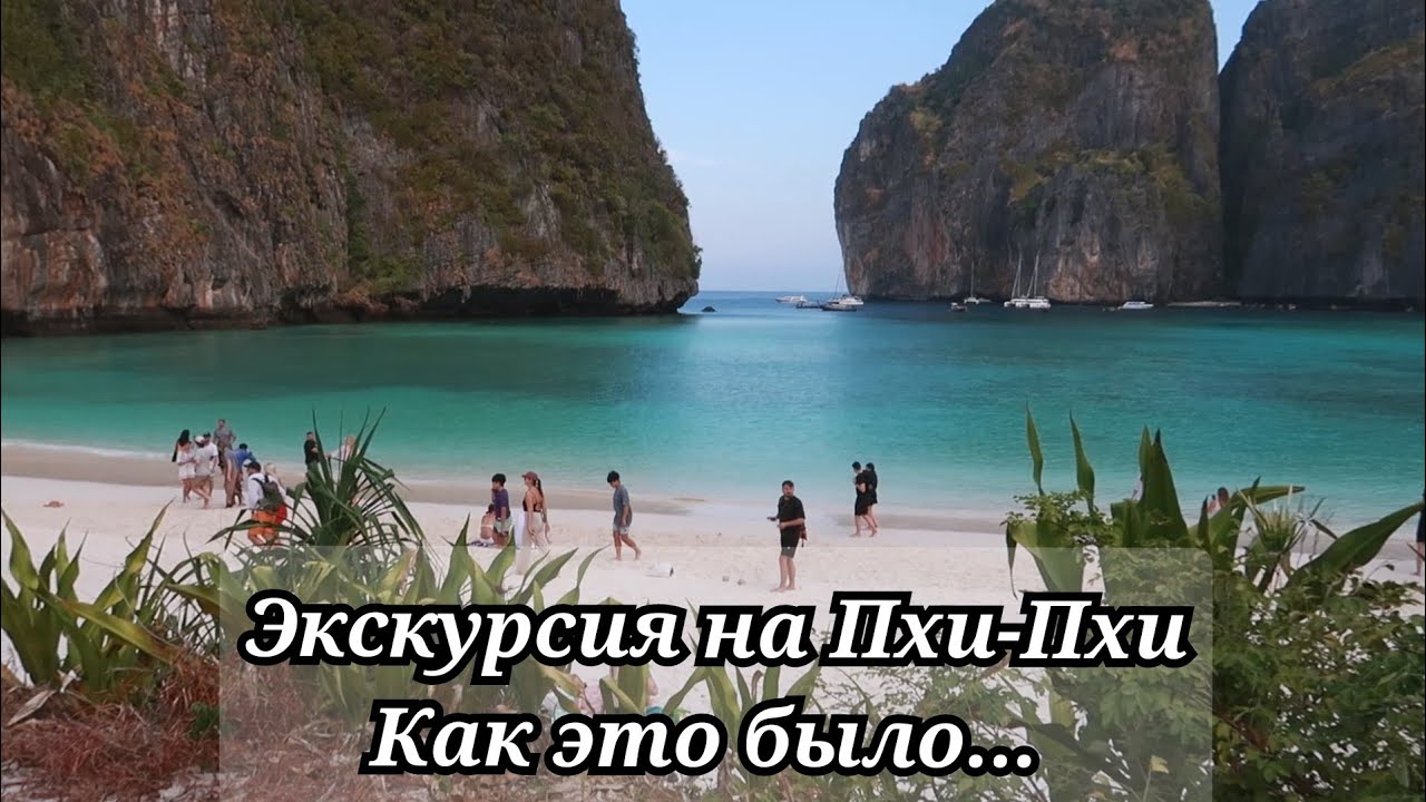 Мы влюбились в этот остров! ❤️🌴 Чистейшая вода, белоснежные пляжи и рыбки под ногами 🐠