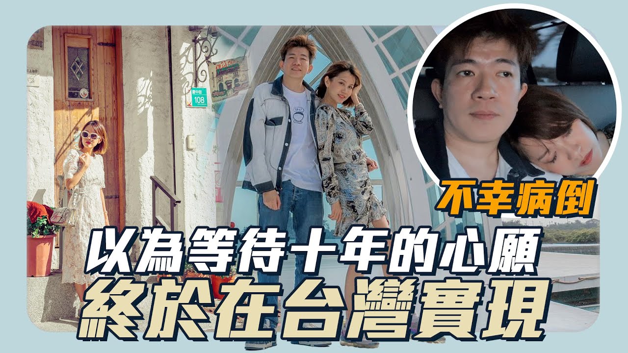 在台灣和小S徐熙娣見面！ 第一次坐商務艙 / 和台灣的美善品紅人伶伃相見啦！/在台灣也有粉絲？！期待了10年的店終於去到啦！ ｜Elle Onni
