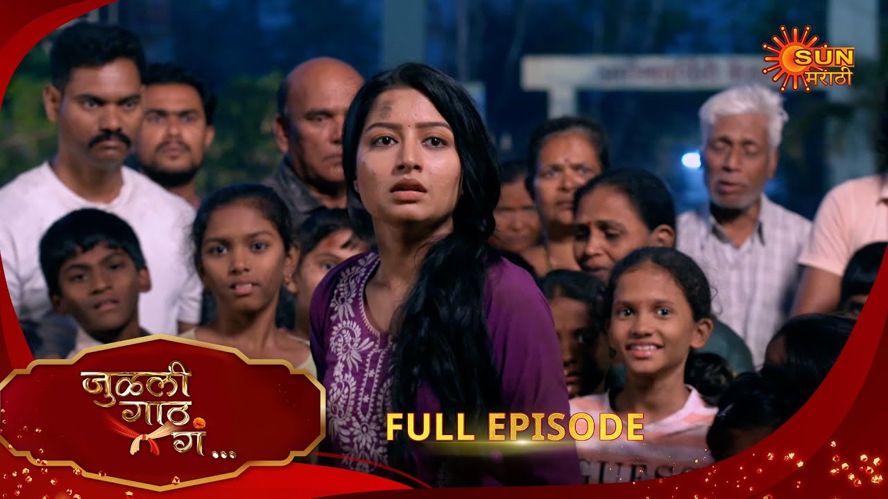 Julali Gaath Ga - Full Episode | 05 Mar 2025 | Full Ep FREE on SUN NXT |  Sun Marathi