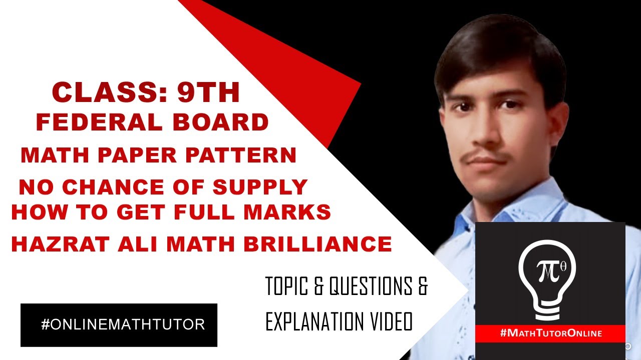 9th Class Mathematics | Federal Board Paper Pattern & Tips by #OnlineMathTutor