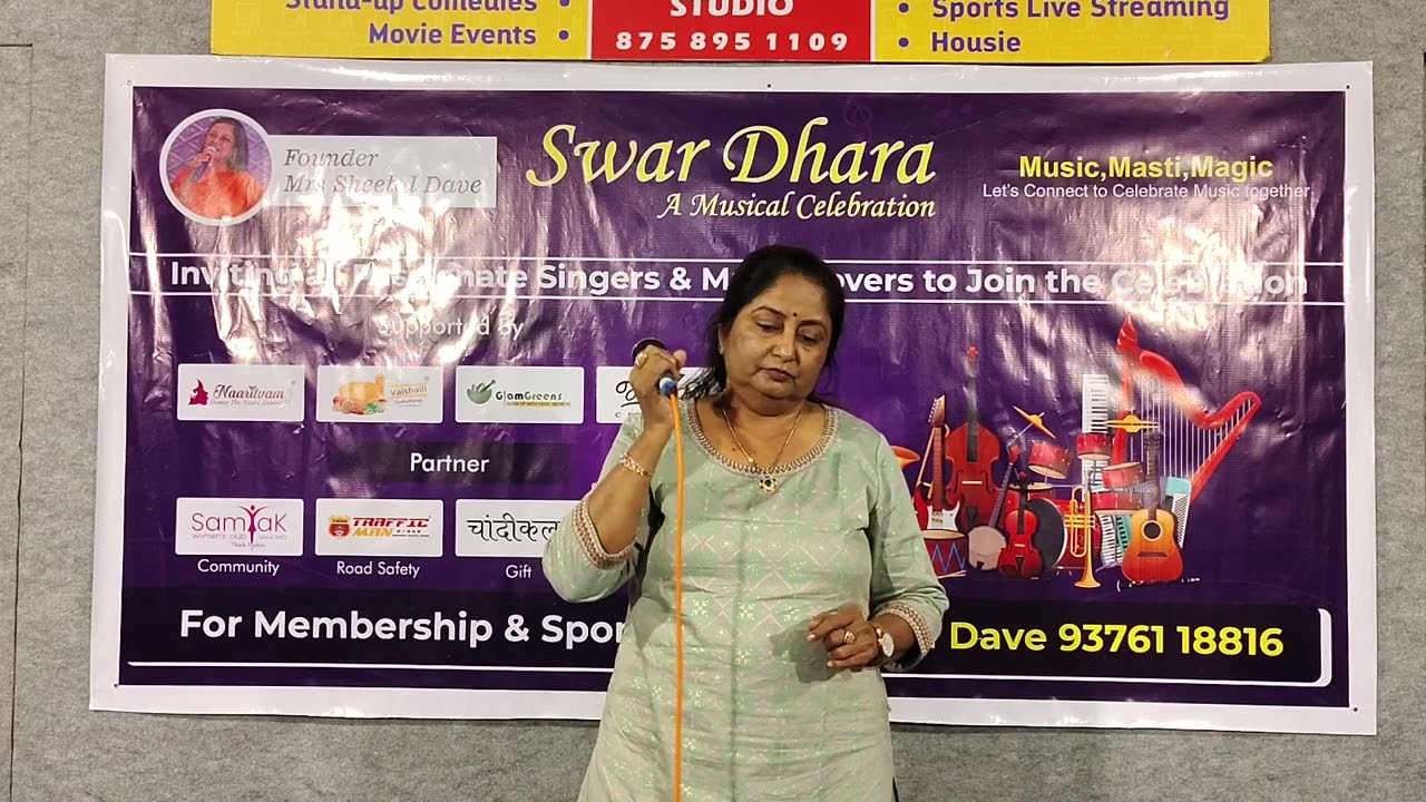 Group 1, 21 Feb. 26,  Aarti Gandhi,  