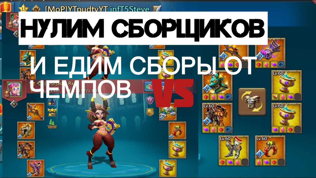 Lords Mobile - ОХОТА НА ВРАГОВ | ВСЕ В ЩИТАХ!!!