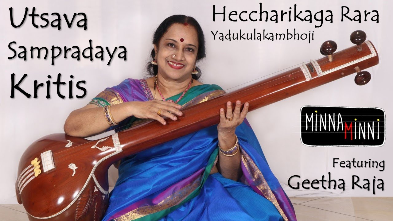 Easy carnatic songs for beginners | Tyagaraja utsava sampradaya kritis |Hecharikaga Rara|Geetha Raja