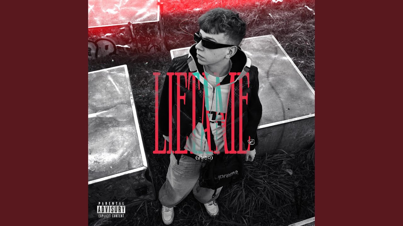 LIETAME (feat. Miku)