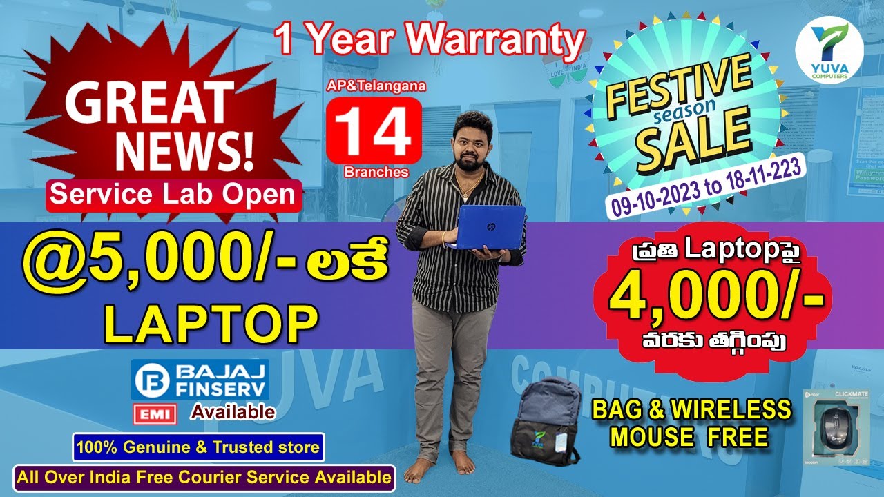 GREAT NEWS ! | SERVICE LAB OPEN | UP TO 4,000/- DISCOUNT | YUVA COMPUTERS