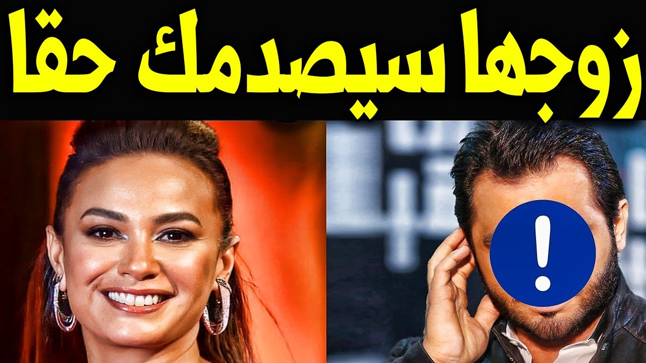 لن تصدق من هو زوج الفنانه هند صبرى الفنان المصرى المشهور ولماذا اخفته عن الجميـع وعدد اولادها سيصدمك