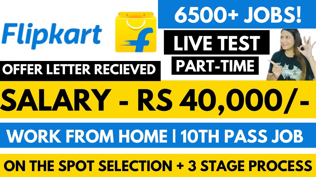 Flipkart Hiring | Live Test Answer | Work From Home | 10th Pass | 5 LPA | Data Entry | Online Jobs