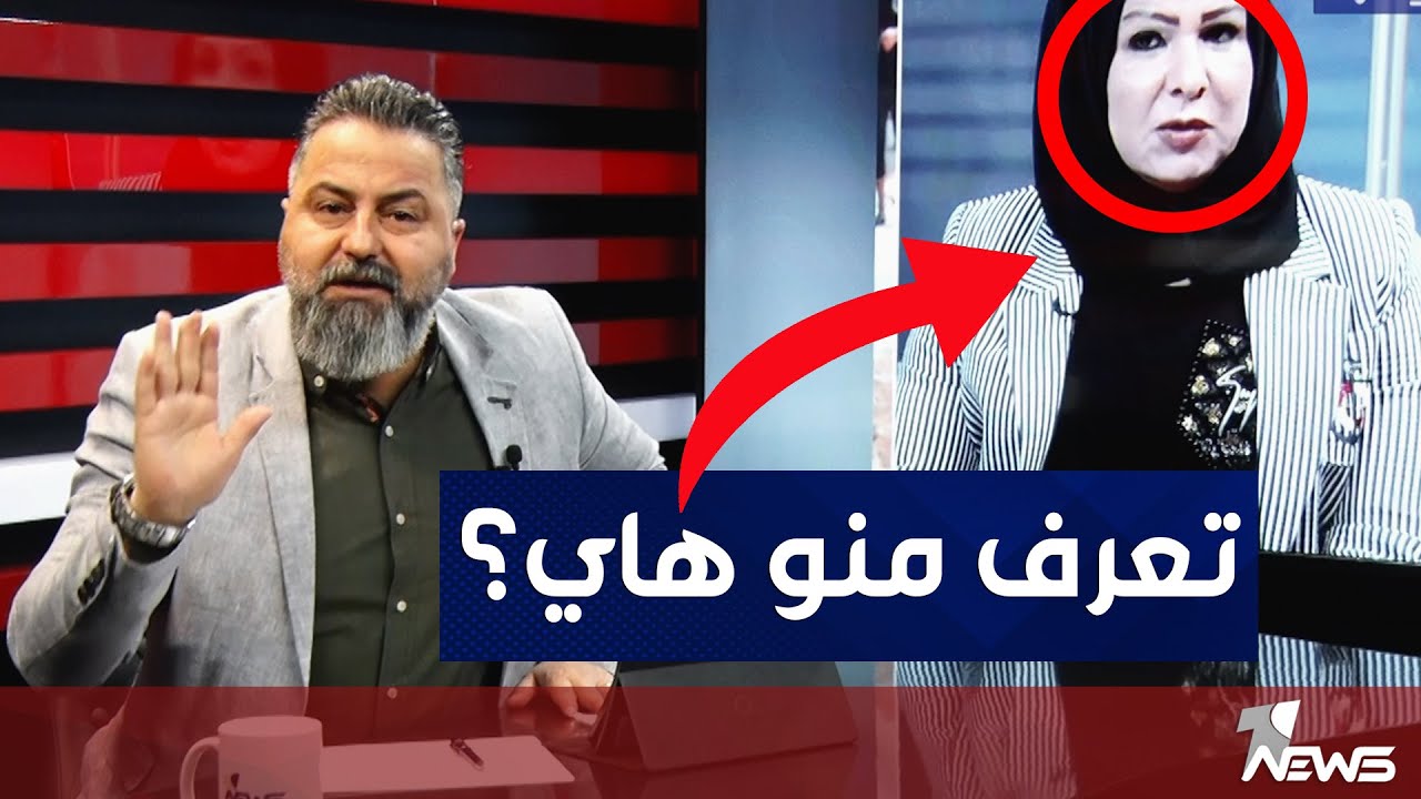 فضـ،ـيحة جديدة مديرة بلدية المحمودية من أين لك هذا بيت بالمنصور؟ | بمختلف الاراء مع قحطان عدنان