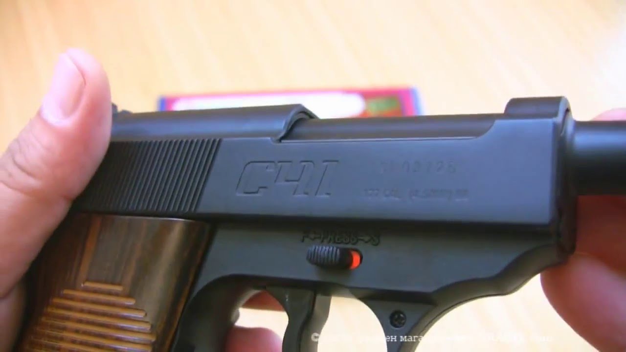 Crosman C41 - ОРЪЖИЕ.КОМ