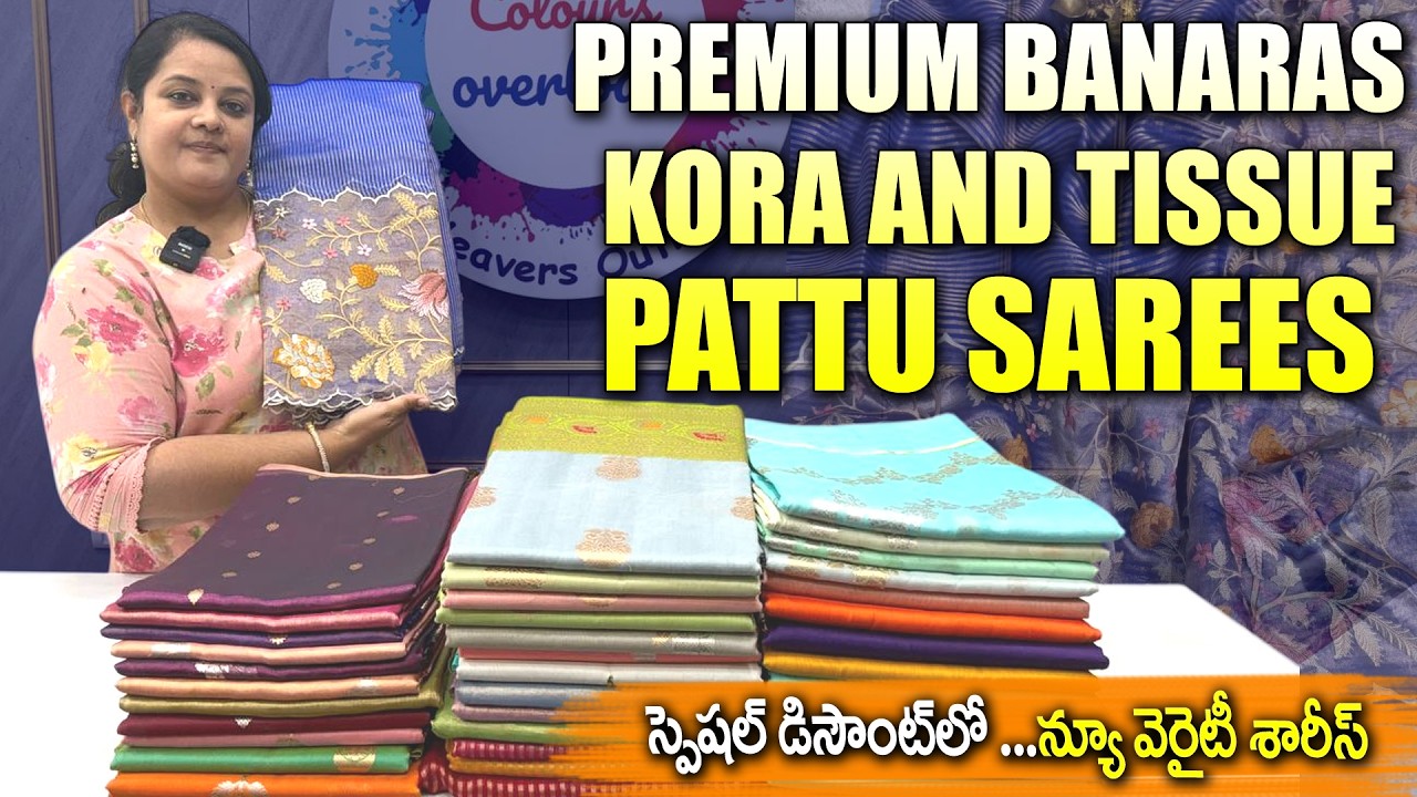 Premium Banaras Kora and Tissue Pattu Sarees | Anniversary Special Offer | Colours Overload Sarees