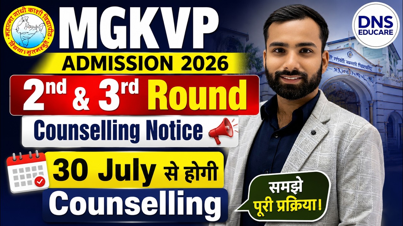 MGKVP Varanasi Admission 2026 2nd/3rd Round Counselling | MGKVP UG Counselling Updates | Abhiman Sir