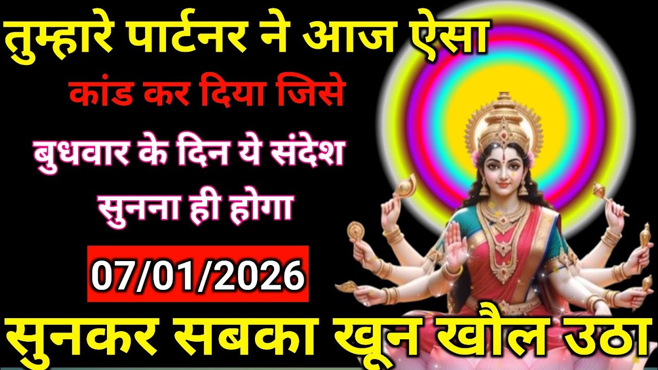 888🕉️ Maa Durga 😱🎉🌺 माता की पूजा में अपमान न करें 🌸  😔 बहुत बड़ी गलती कर दी आपने 🙏  📽️ मेरा आशीर्वाद
