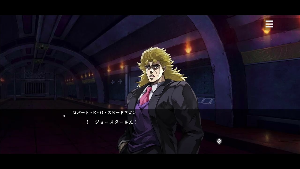 ジョジョの奇妙な冒険オラオラオーバードライブ