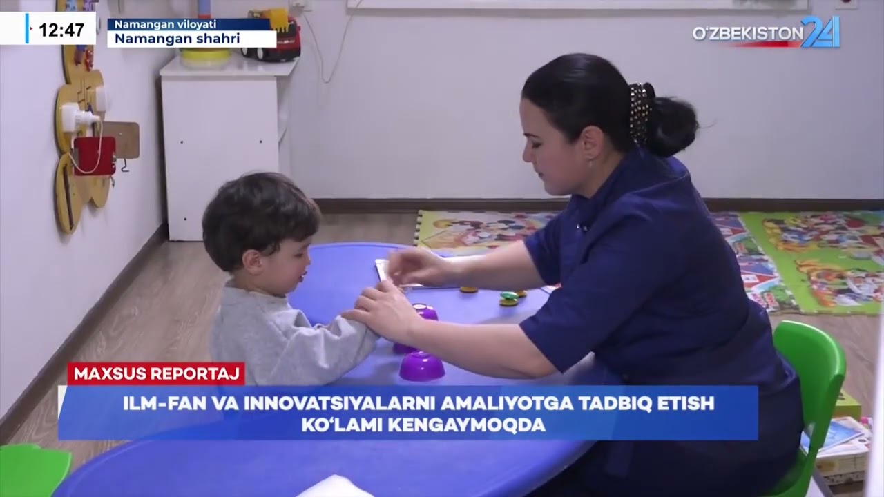 Ilm-fan va innovatsiyalarni amaliyotga tadbiq etish ko'lami kengaymoqda I Maxsus reportaj