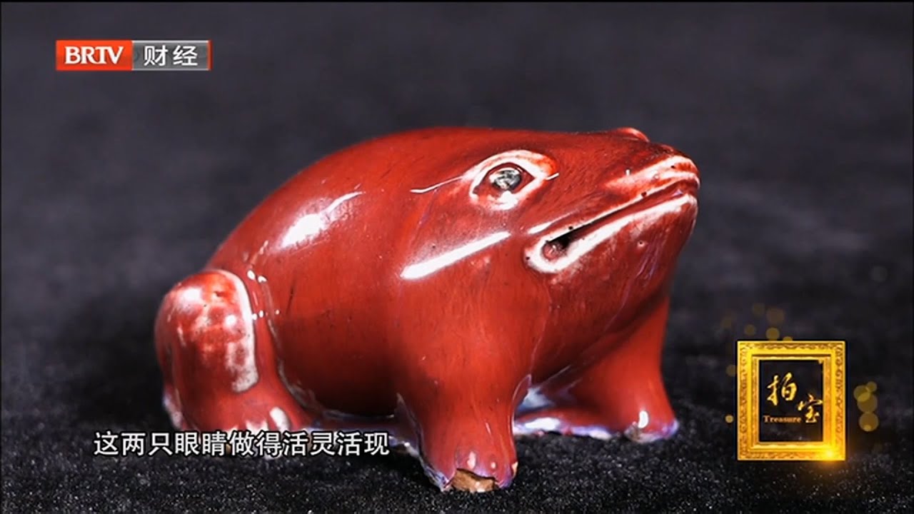 生日老公送个红蛤蟆，没想到专家惊了：一百个都出不了这一个【拍宝】