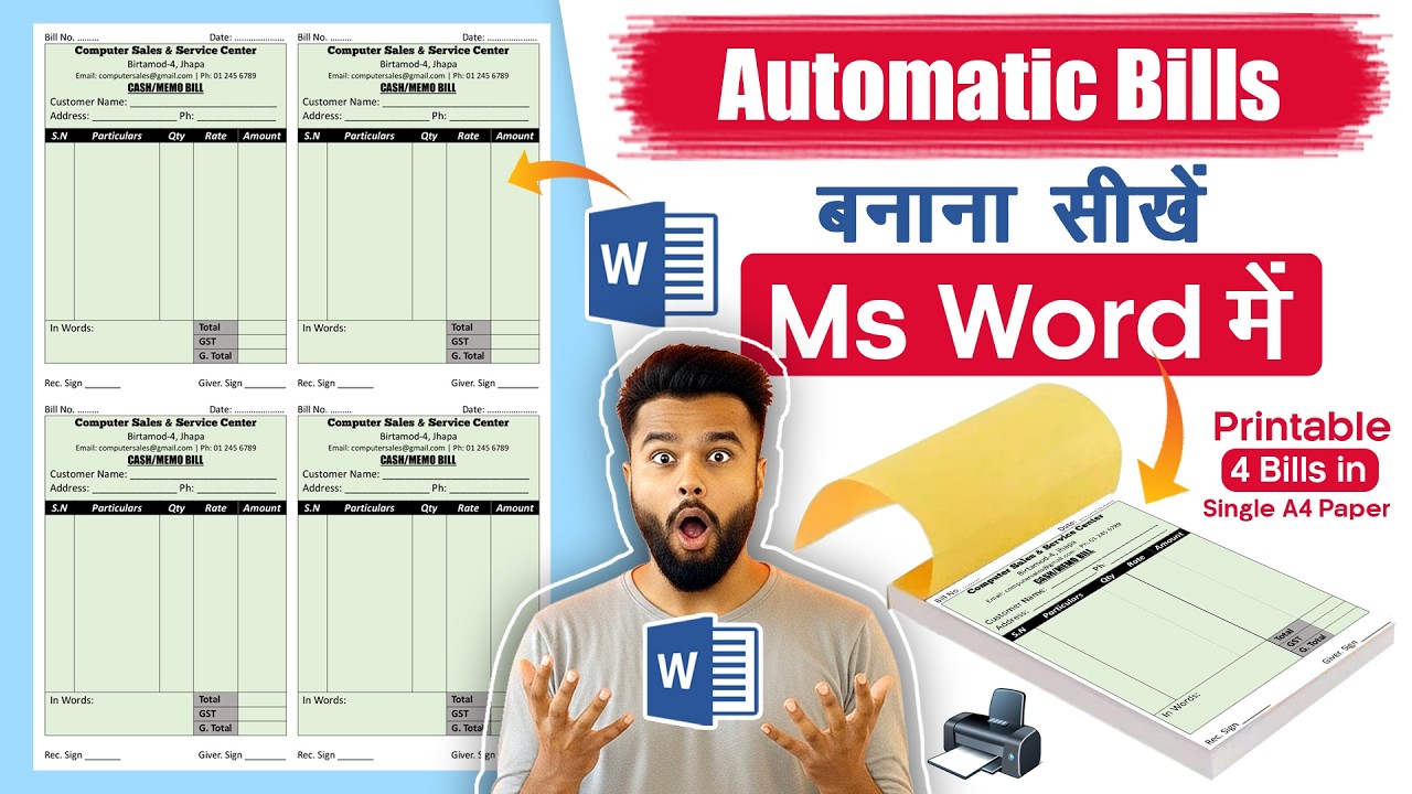 Create Automatic Bills in MS Word Step by Step (Hindi) MS Word Me Shop Bill Format Kaise Banaye