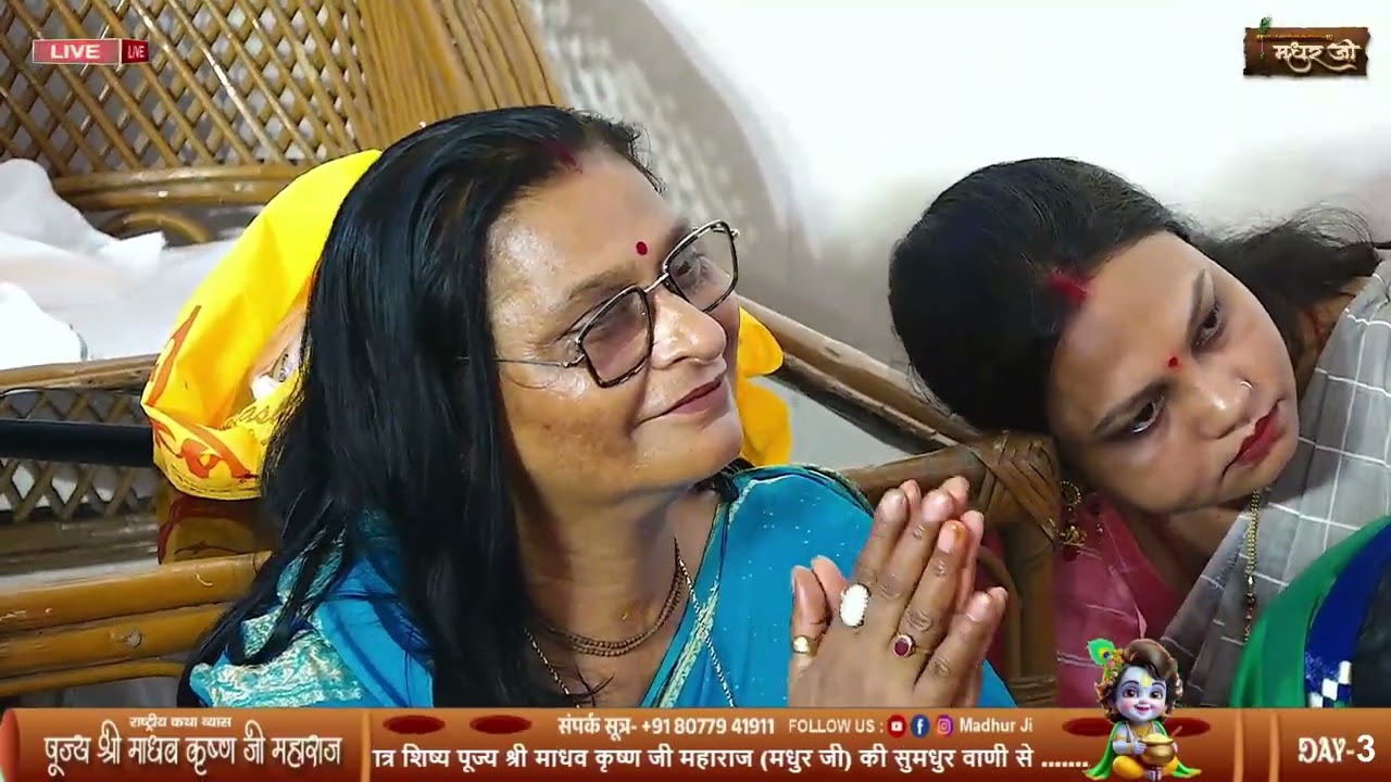 SUPERHIT BHAJAN || जब संत मिलन हो जाए || स्वर - माधव कृष्ण भारद्वाज जी || PRINCE LIVE VRINDAVAN ....