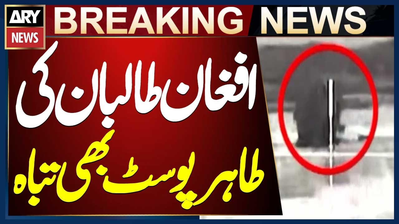 Pak Army destroys Afghan Taliban's Tahir Post