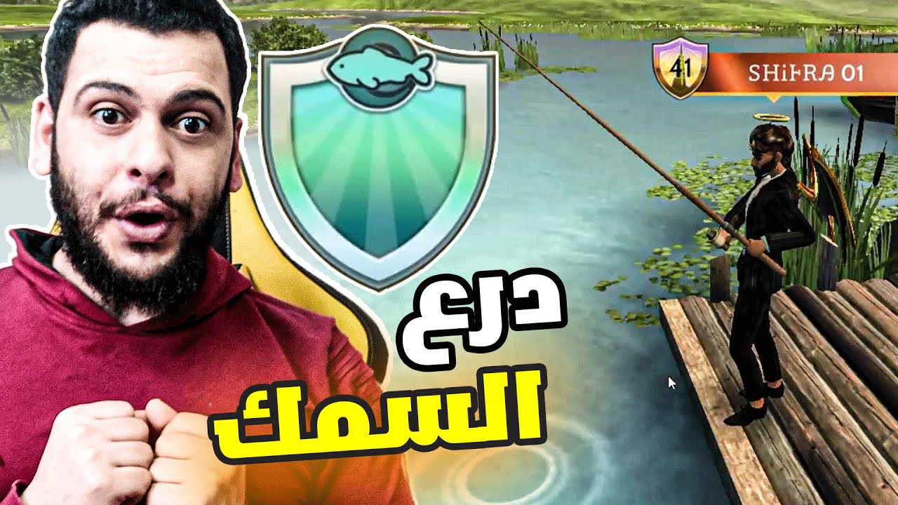 افاكين لايف الحصول على درع السمك والجناح واغراض جديدة avakin life