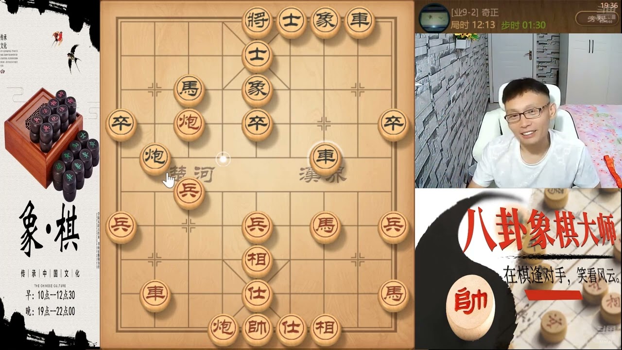 先手屏风马肯定厉害啦，车马炮组合杀犀利无比。