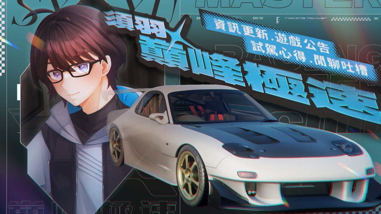 想Short的話題好困難喔  #初見歡迎 #vtuber中文