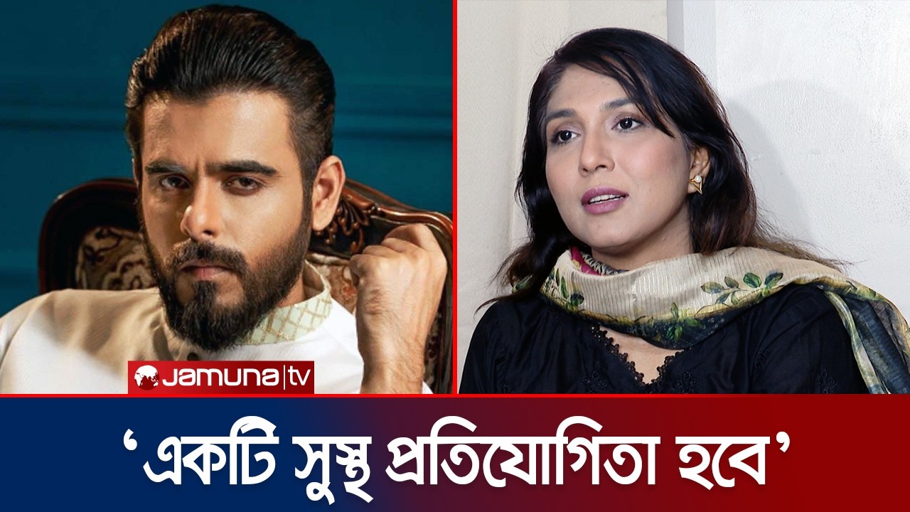 'আমরা মনে করি সিনেমার জন্য গল্পটা অনেক গুরুত্বপূর্ণ' | Shahreen Akter Sumi | Siam Ahmed | Jamuna ENT