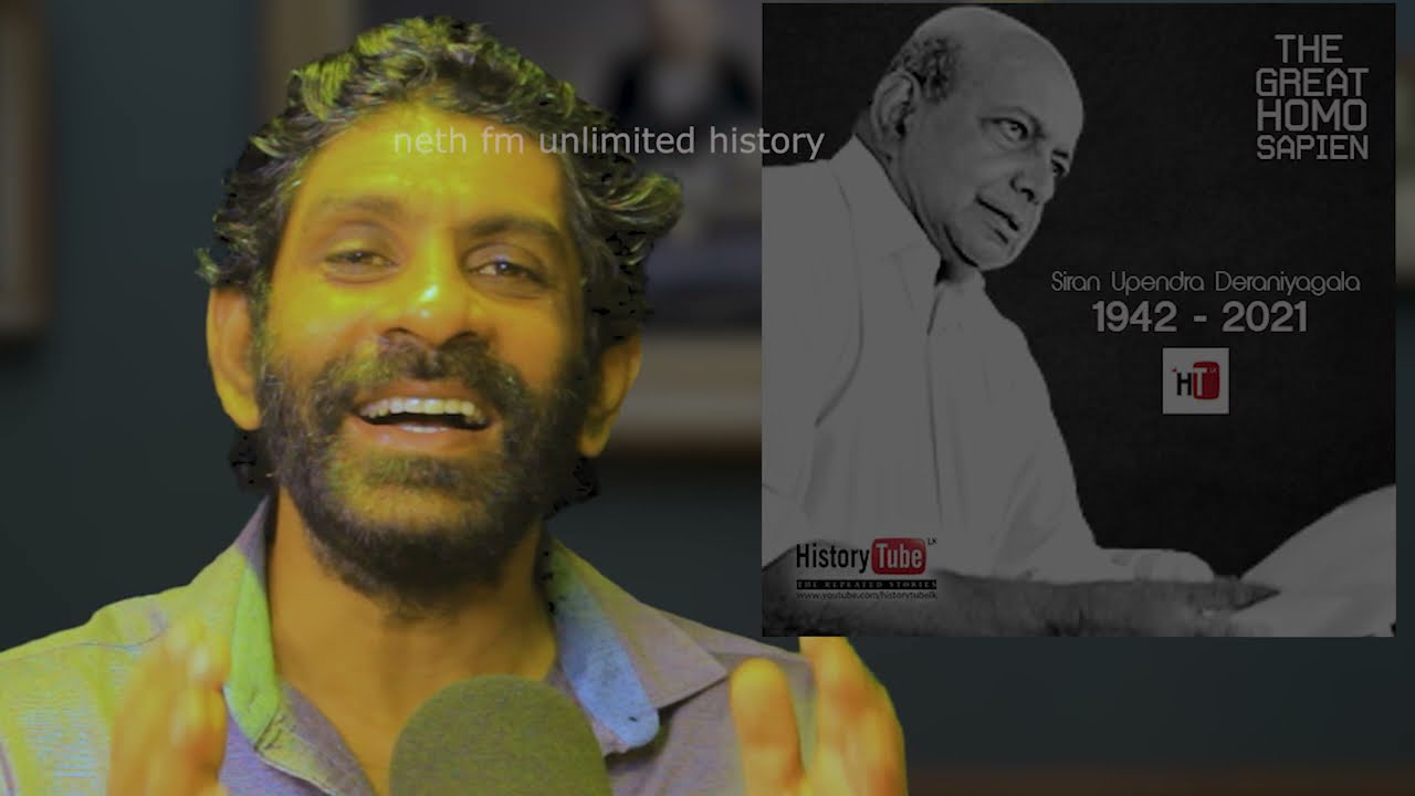 Neth fm Unlimited History Sri Lanka 78