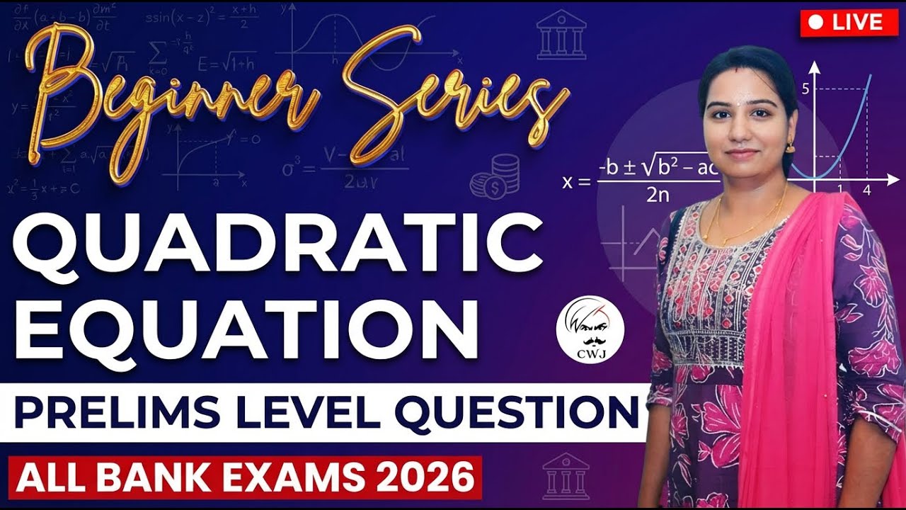 QUADRATIC EQUATION BASICS | BEGINNER SERIES | CLASS - 4 | UPCOMING BANK EXAMS 2026 | LAKSHMI