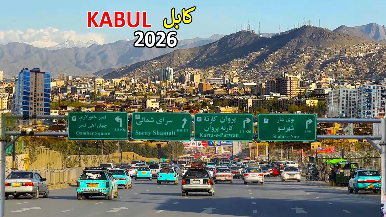 Kabul Jan Afghanistan 2026 | کابل جان