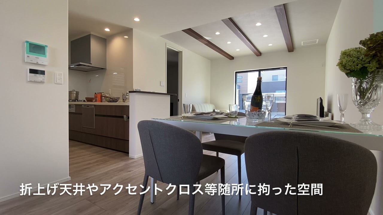WEB内覧会 ちょうどいいサイズ感の家/フジケン/新築一戸建/4LDK/岡崎