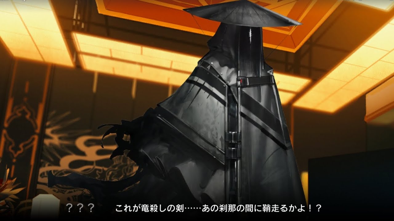 【炉辺奇談】End3 聖都 魂に直面18【アークナイツ】