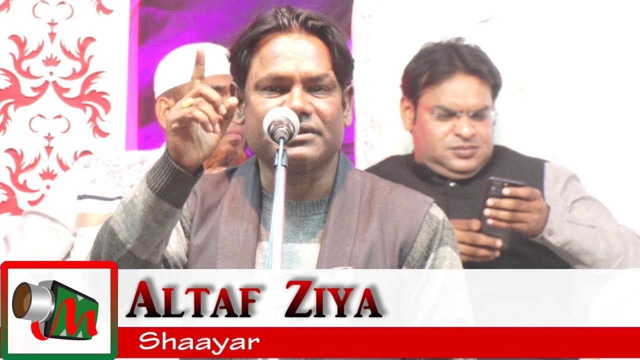 ALTAF ZIYA, JASHNE SUHAIL AZAD, Malegaon Mushaira 2018, Mushaira Media