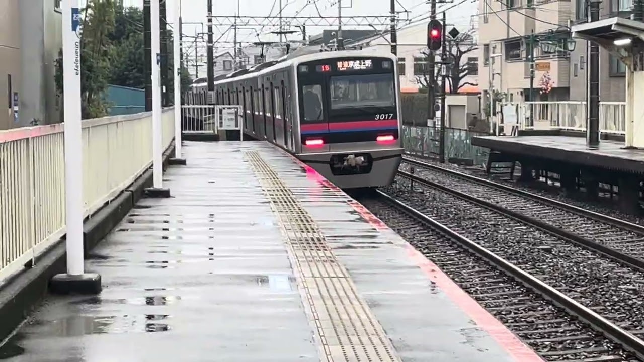 京成電鉄お花茶屋駅京成3000形ちはら台行きと京成上野行きと京成3200形うすい行き。