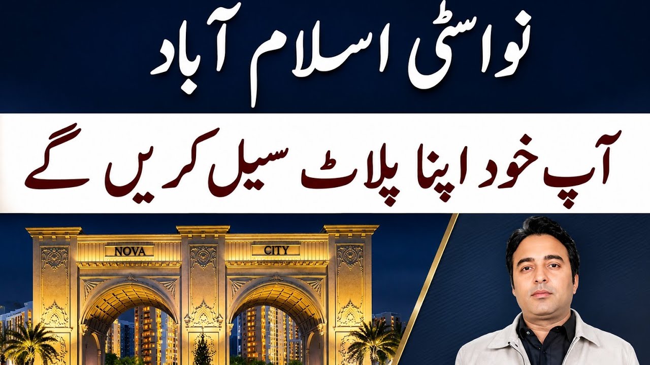 Nova City Islambad ap apna plot khud Sale kary