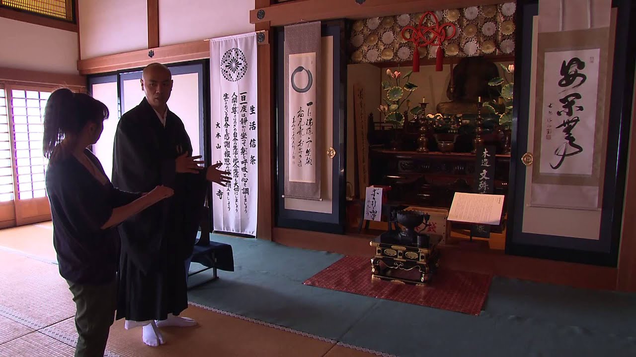 ふくい散策　大安禅寺編