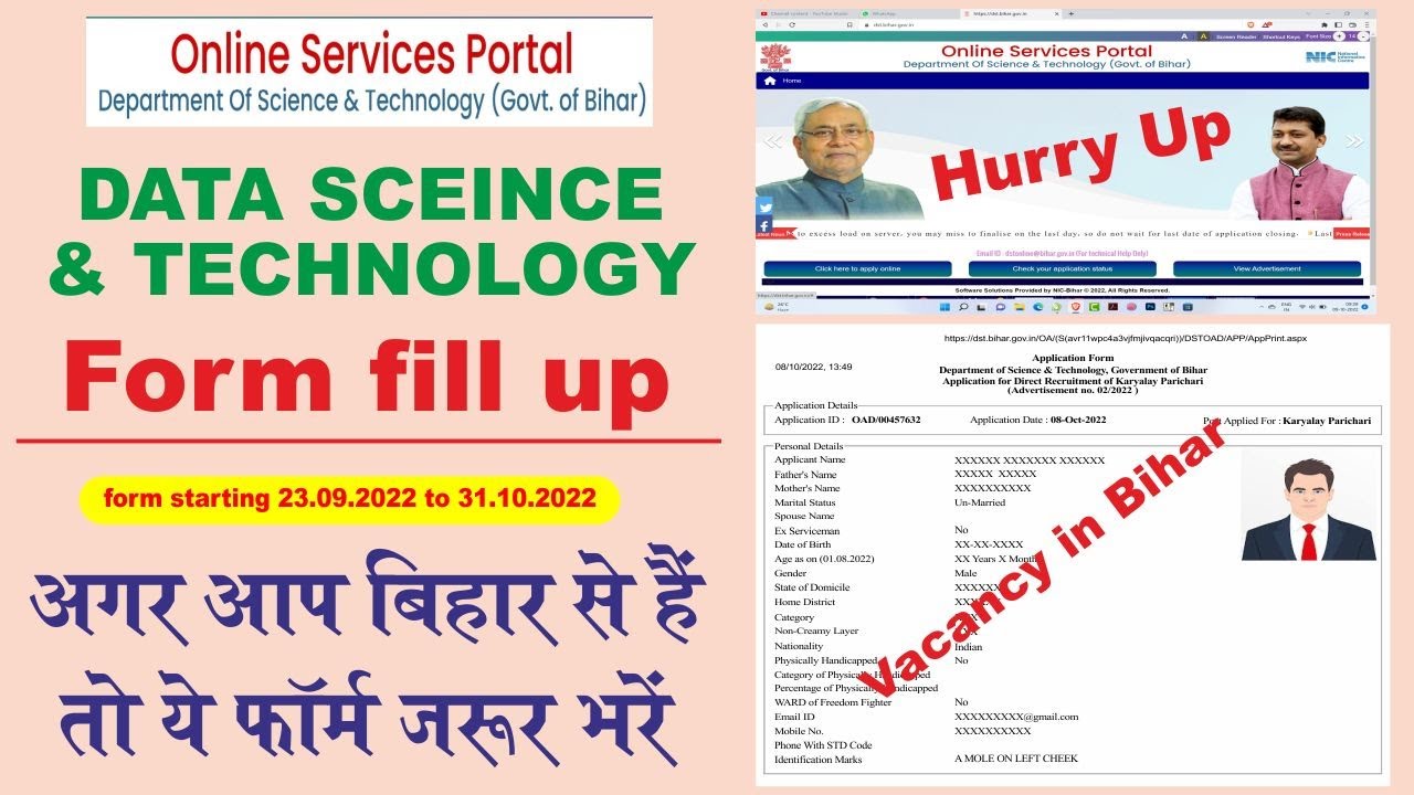 data science technology form apply online | Job in bihar | online form kaise bhare |Hanfia technical