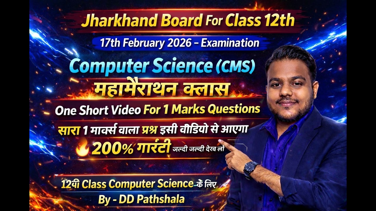 Jharkhand Board Class 12 Computer Science 2026 | 1 Mark Questions Marathon | 200% Guarantee