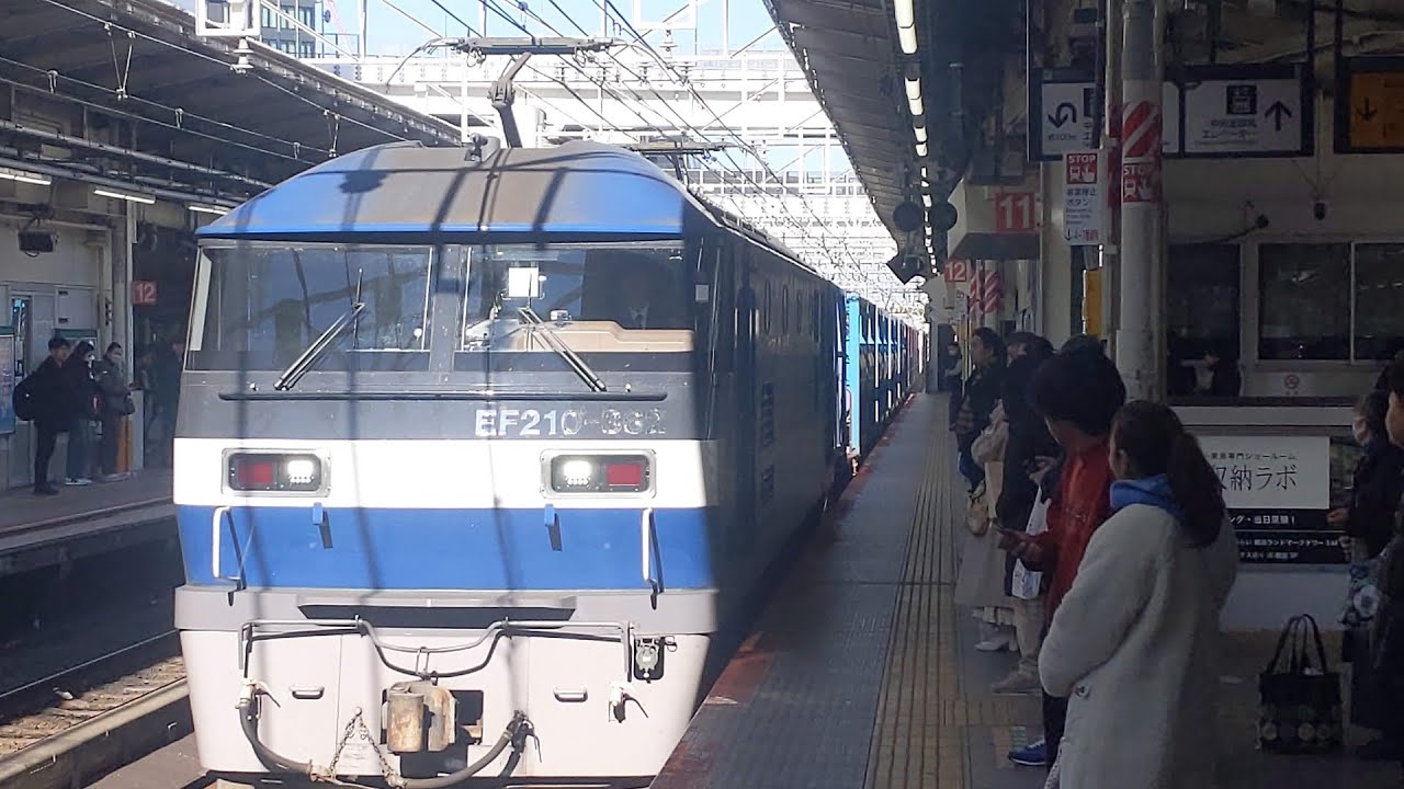 【警笛を鳴らし横浜駅を85km/h近くで高速通過する迂回貨物列車】JR貨物 EF210-362号機+コキ25B 新A216仕業[う1097レ] 名古屋タ行 横浜駅通過！[2025.02.19(水)]