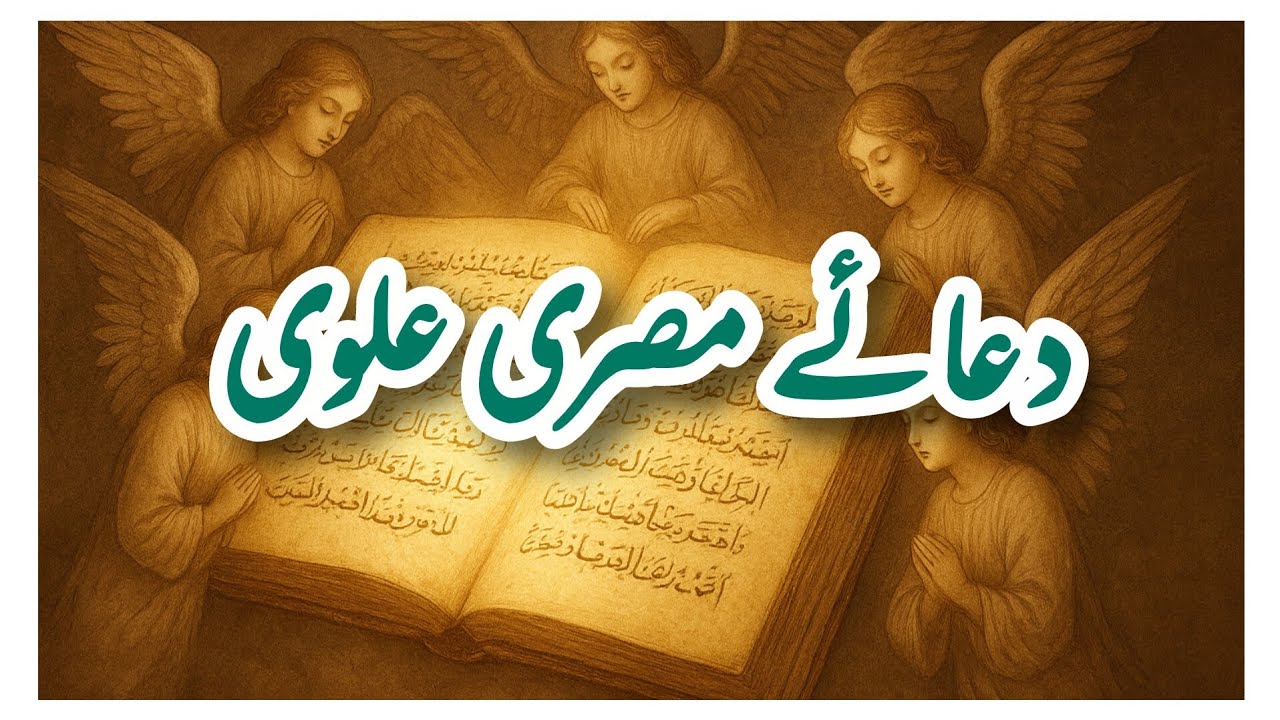 ہر سخت اور بڑی مشکل سے اسی وقت چھٹکارا دلانے والی دعا/ مجرب عملیات 