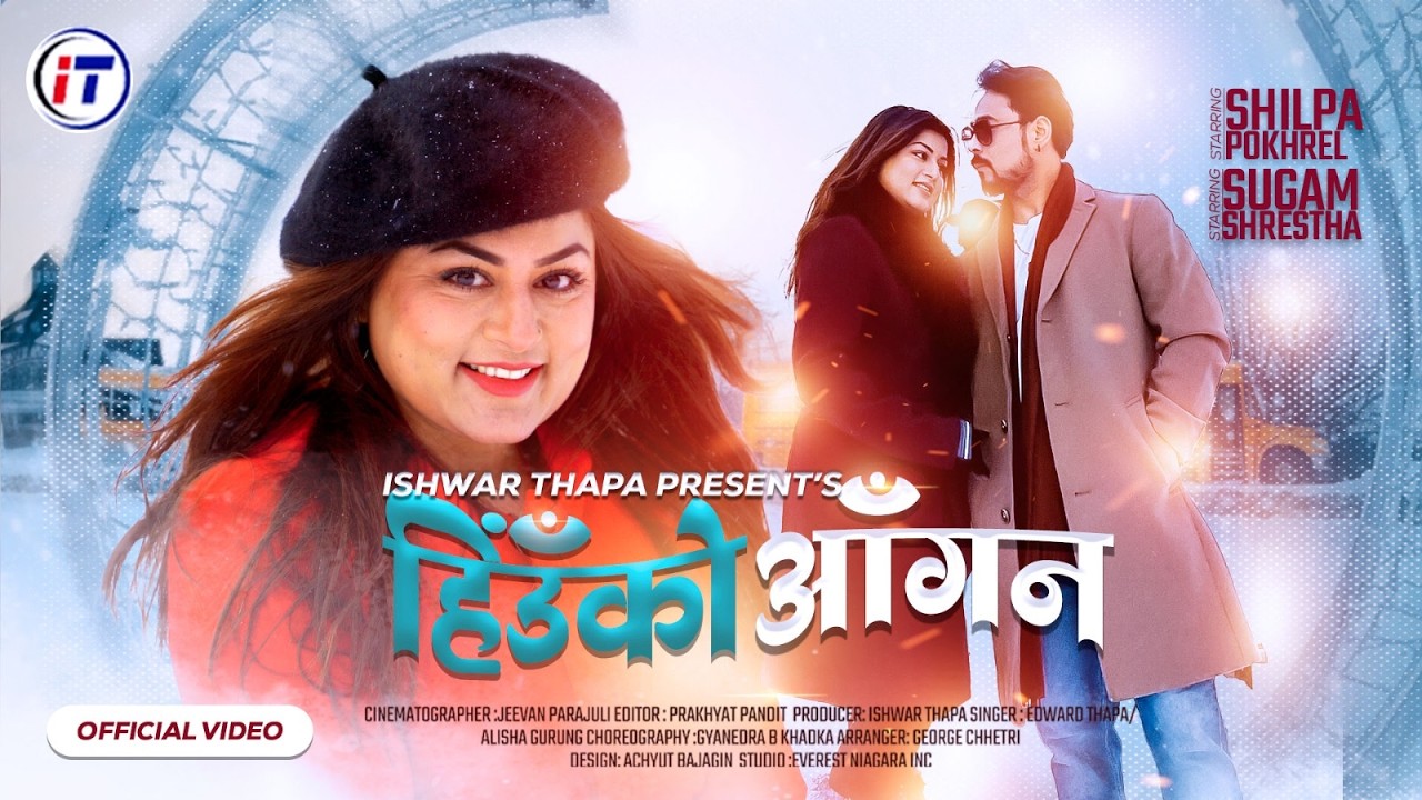 Hiu Ko Aagan || New Nepali Music Video|| Ft. Shilpa Pokharel, Sugam Shrestha || Ishwar Thapa